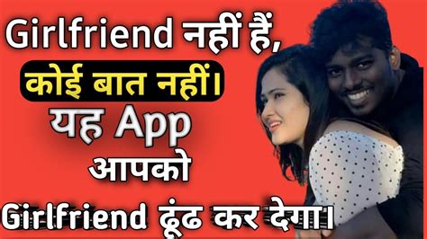 best lesbian dating app in india